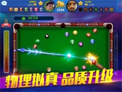 欢乐桌球[图1]