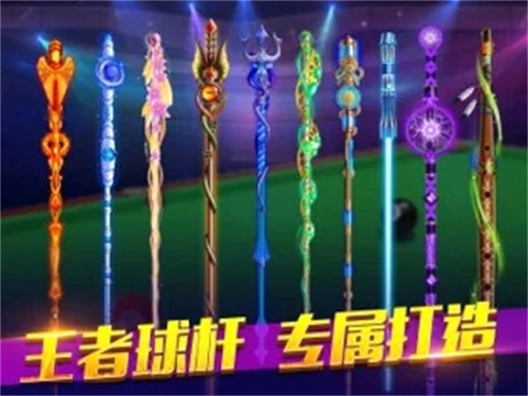 欢乐桌球[图2]