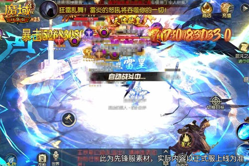 《魔域口袋版》新副本攻略免费看[图2]