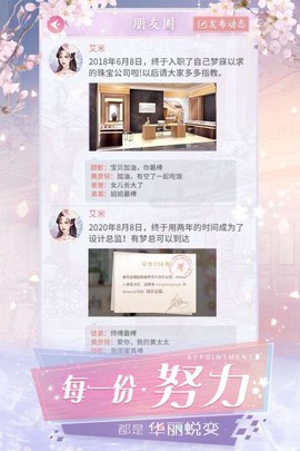 集美来了[图1]