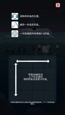 企鹅岛难题[图3]