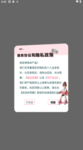 百分网乐园[图1]