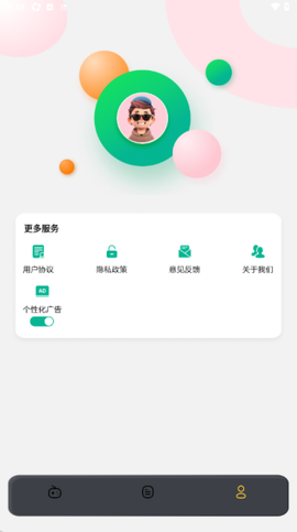 百分网乐园[图4]