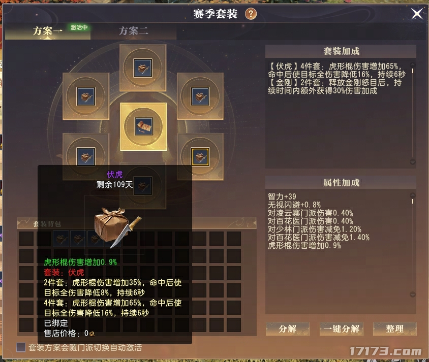 《大唐无双》暑期资料片“阵临万垒”7月10日上线[图3]