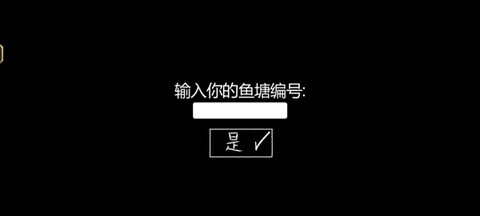 你的男朋友[图2]