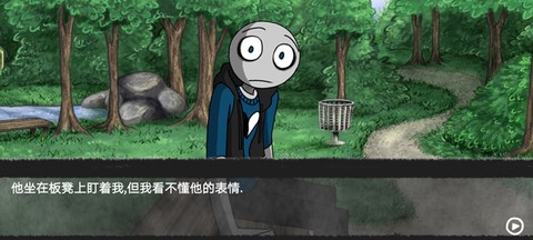 你的男朋友[图3]