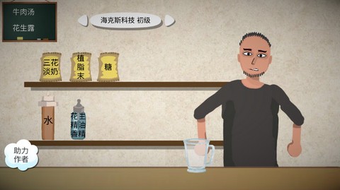 一勺三花淡奶[图1]