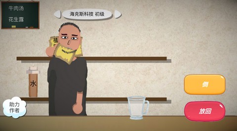 一勺三花淡奶[图2]