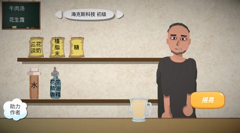 一勺三花淡奶[图5]