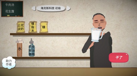 一勺三花淡奶[图6]