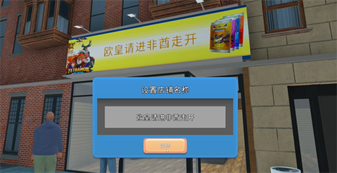 TCG卡牌商店模拟器[图1]
