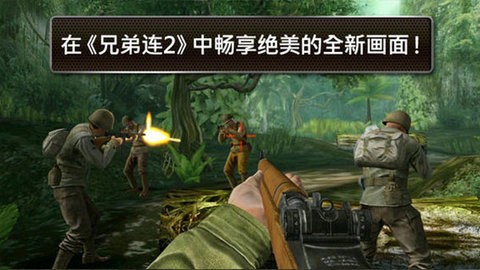 兄弟连2HD安装器[图1]