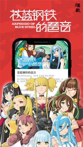 新漫画最新版[图3]