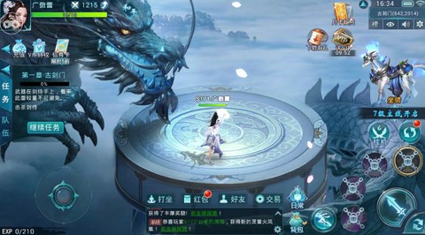 梦幻神界传[图3]