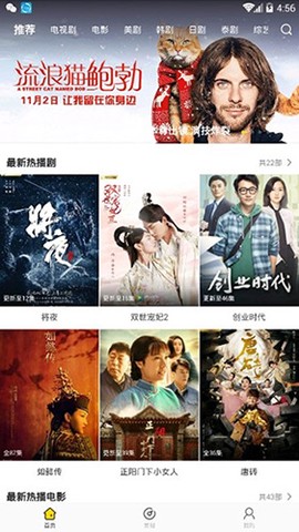 影迷大院[图2]