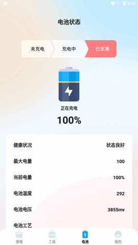 极致文件管理专业版[图4]