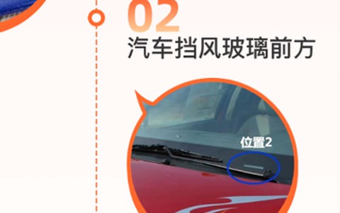车况查询[图2]
