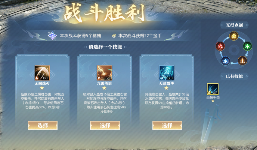 《逆水寒》八周年庆版本今日上线！全新觉醒流派登场[图12]