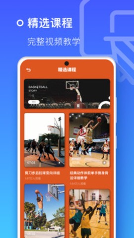 皇冠篮球[图1]
