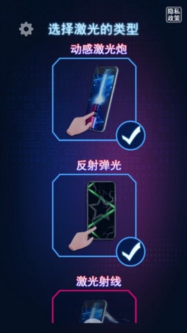 激光模拟器[图1]