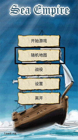 航海王大冒险[图1]
