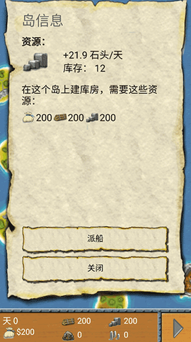 航海王大冒险[图4]