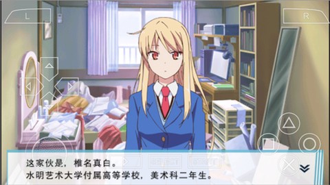 樱花庄的宠物女孩[图5]