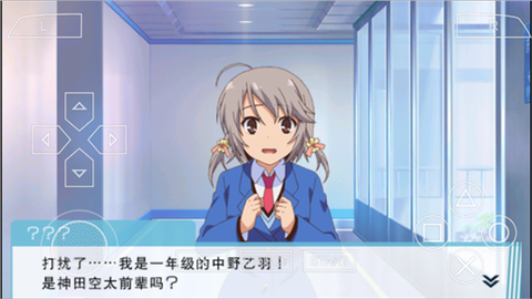 樱花庄的宠物女孩[图6]