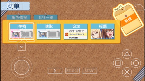 樱花庄的宠物女孩[图7]