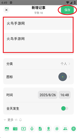浮生记[图2]