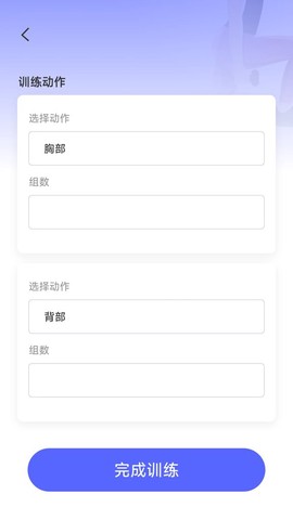 运动精灵[图1]