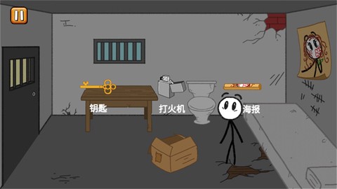 火柴人逃亡记[图2]