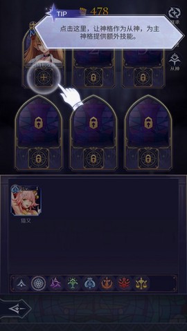 第七幻域[图2]