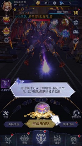 第七幻域[图3]