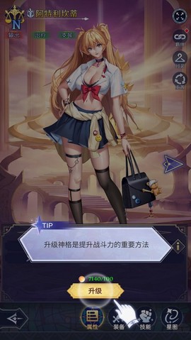 第七幻域[图4]