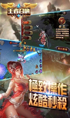 王者召唤[图1]