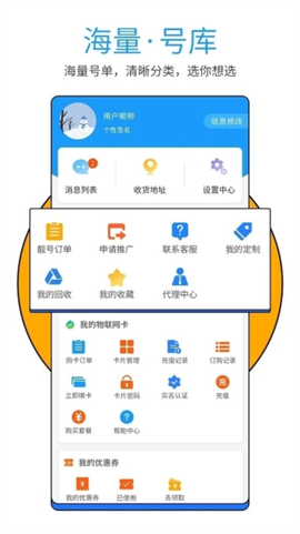 号令天下[图1]