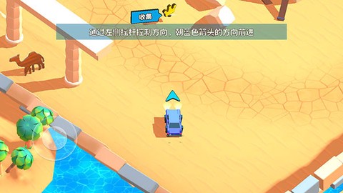 欢乐赛车大作战[图3]