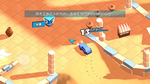 欢乐赛车大作战[图5]