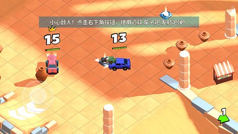 欢乐赛车大作战[图6]