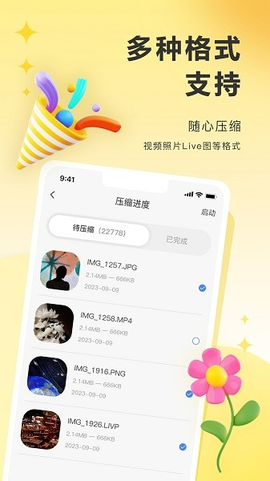 图小小相册[图1]