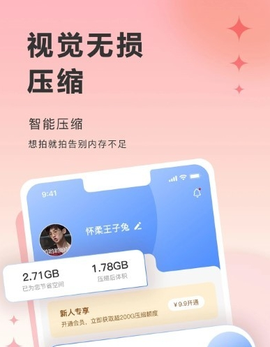 图小小相册[图2]