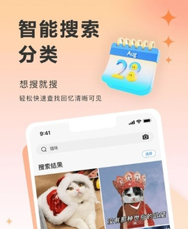 图小小相册[图3]