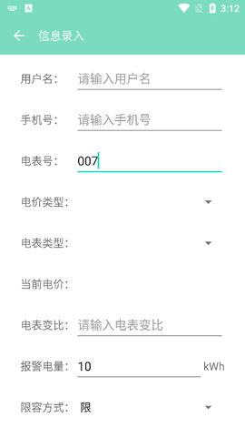 微电通[图3]