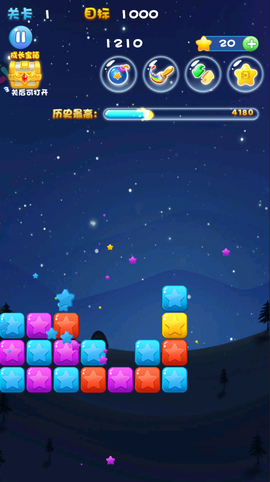 消灭星星消消乐[图4]