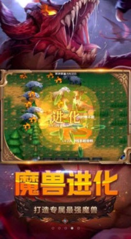 进化吧精灵[图1]