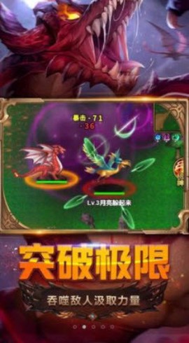 进化吧精灵[图2]
