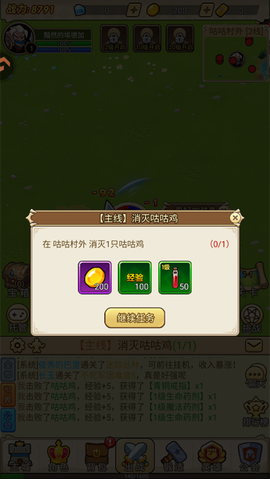 联盟战歌[图2]