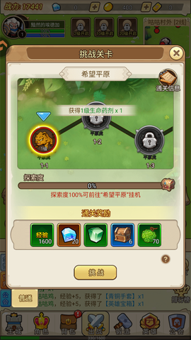 联盟战歌[图3]