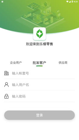 乐檬零售[图1]